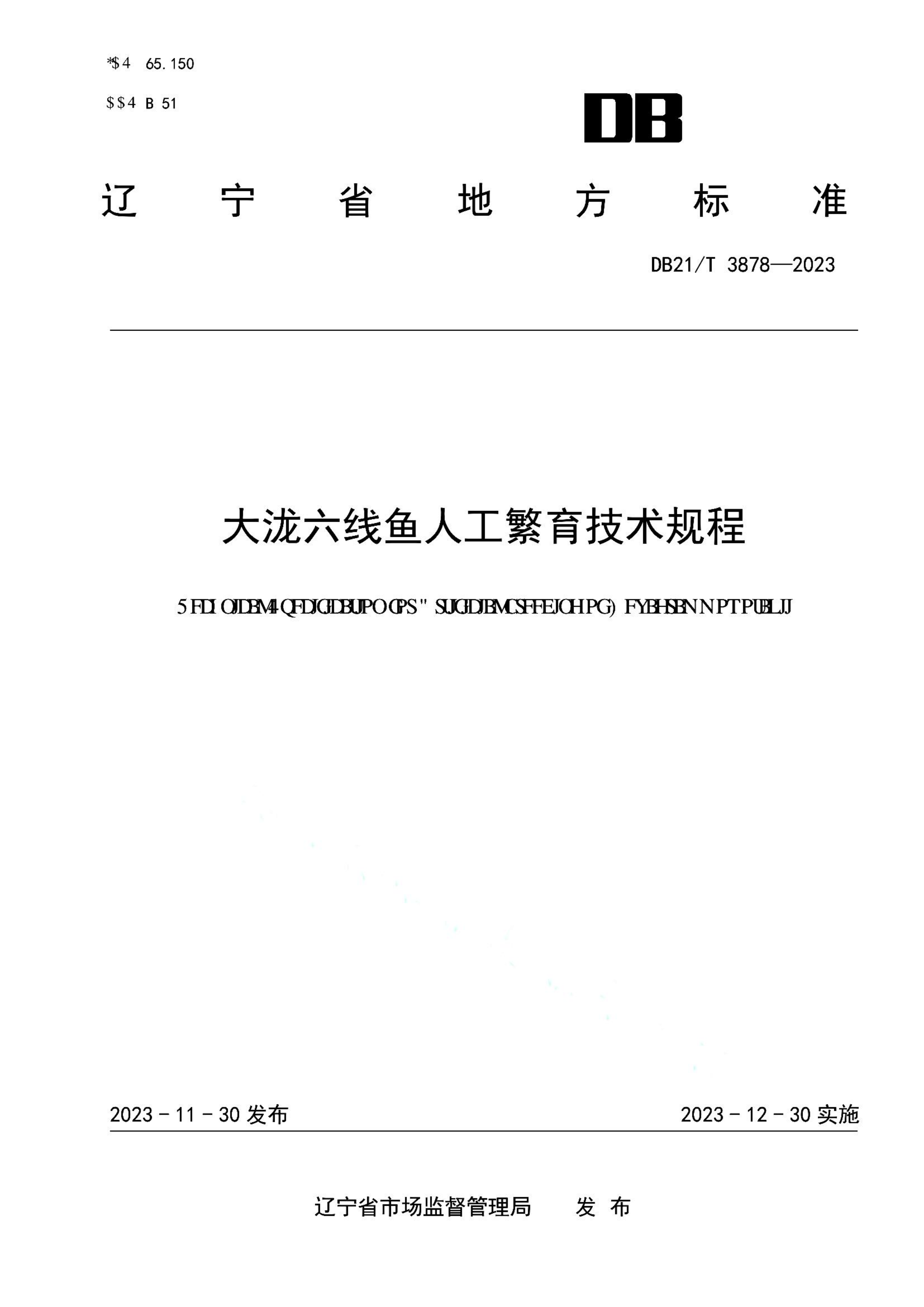 资源详情图